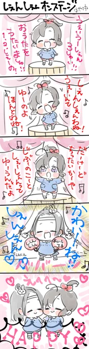 ようちえんおきにいり四部作 