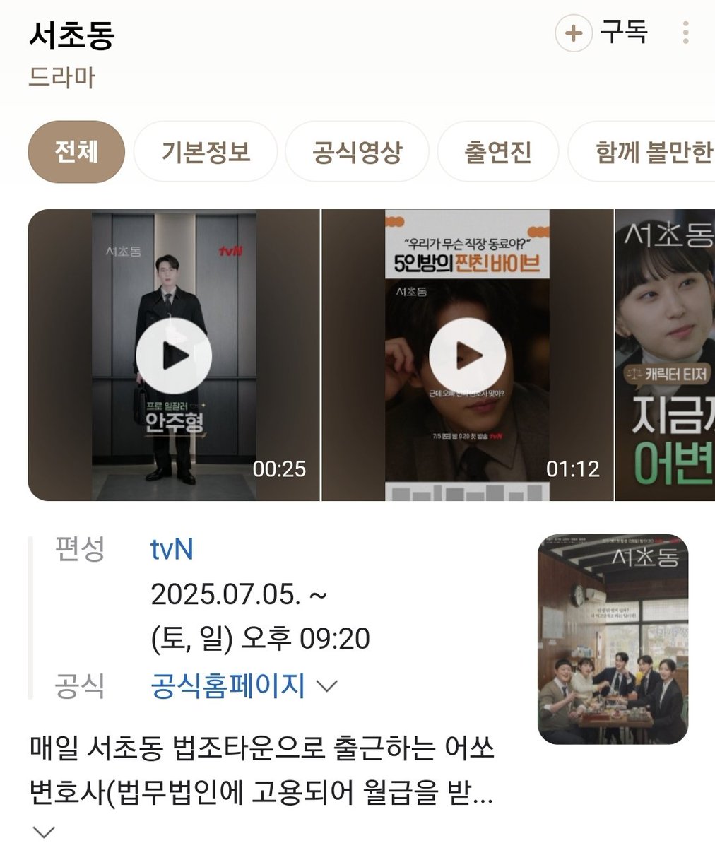 jinywoon322's tweet image. ㅇㅋ