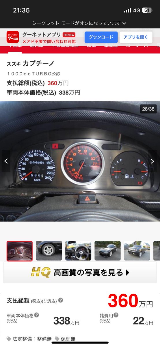 まてまてまて、やべーの出てるぞおい