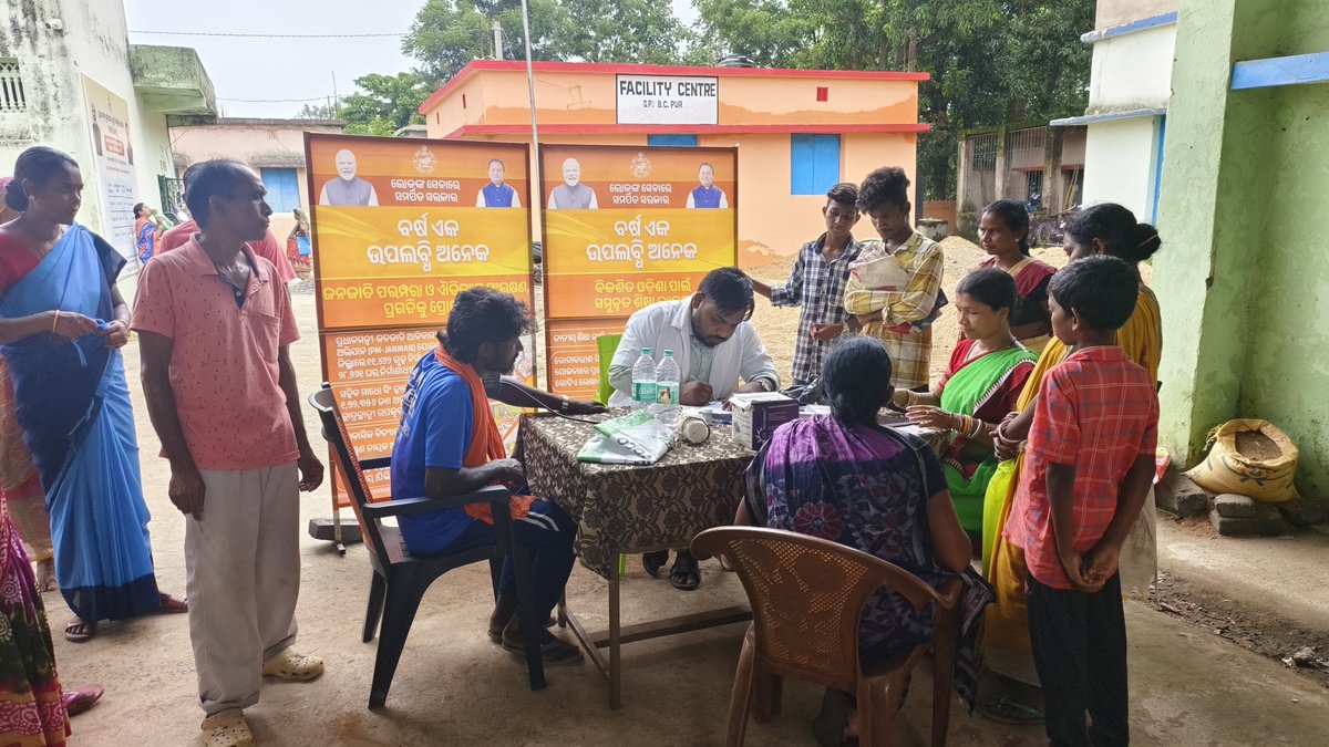 BDO_BARIPADA tweet media