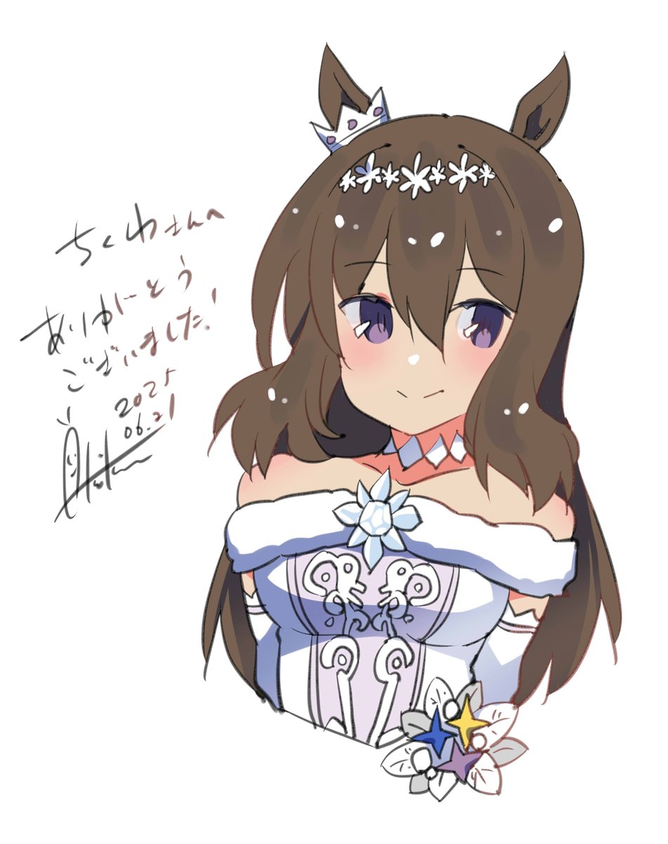 アドマイヤベガ「アヤベさん #アドマイヤベガ」|あき缶@inicaのイラスト