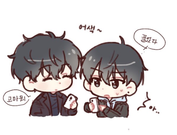 내스급 다시보면 동생 차단풀어주는 형도나오고, 재밌다. 
초반 유현유진…
그렇게애뜻한형제였으면서 유진이의 어색함으로 약간의구라서술