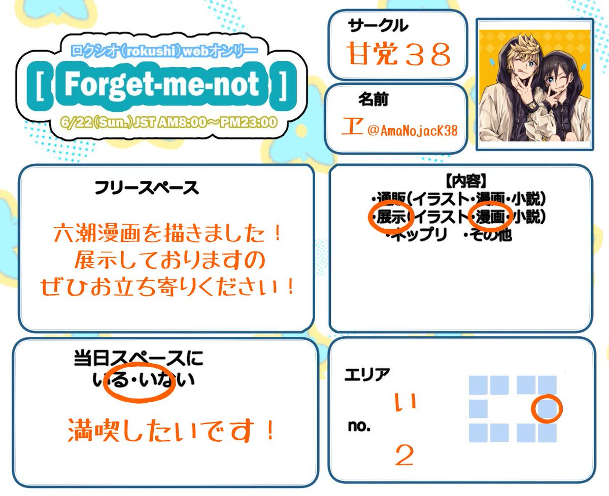 ❤︎‬即購入◎様 オーダーページ