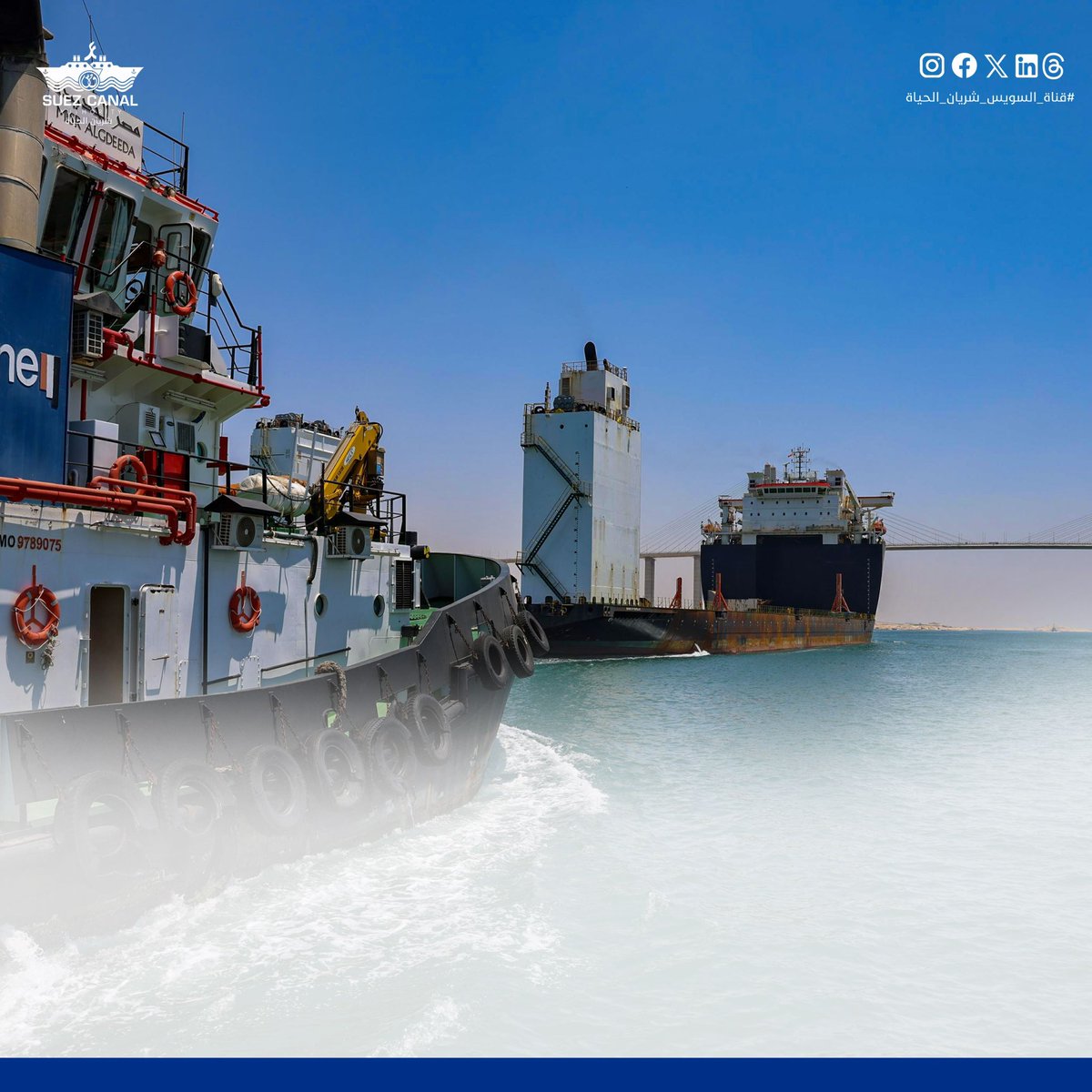 الفريق أسامة ربيع:"تعاملنا بشكل فوري واحترافي مع حادث جنوح سفينة الغطس RED ZED1"

الحادث لم يسفر عن أية خسائر بشرية أو إصابات ...وإدارة الأزمة بشكل كامل في وقت قياسي خلال ٦٠ دقيقة"

قناة السويس تمتلك منظومة متكاملة لإدارة الأزمات تمكنها من التعامل السليم والفوري مع المواقف