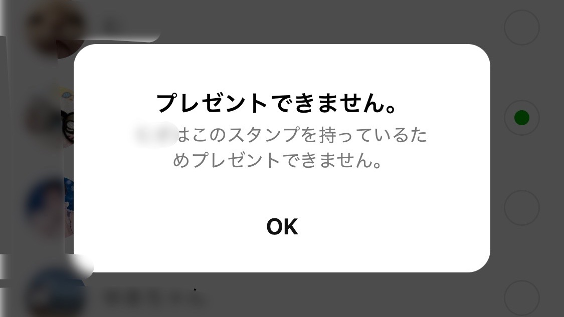 とってもたいせつだったおともだちに切られちゃってほんとにかなしい