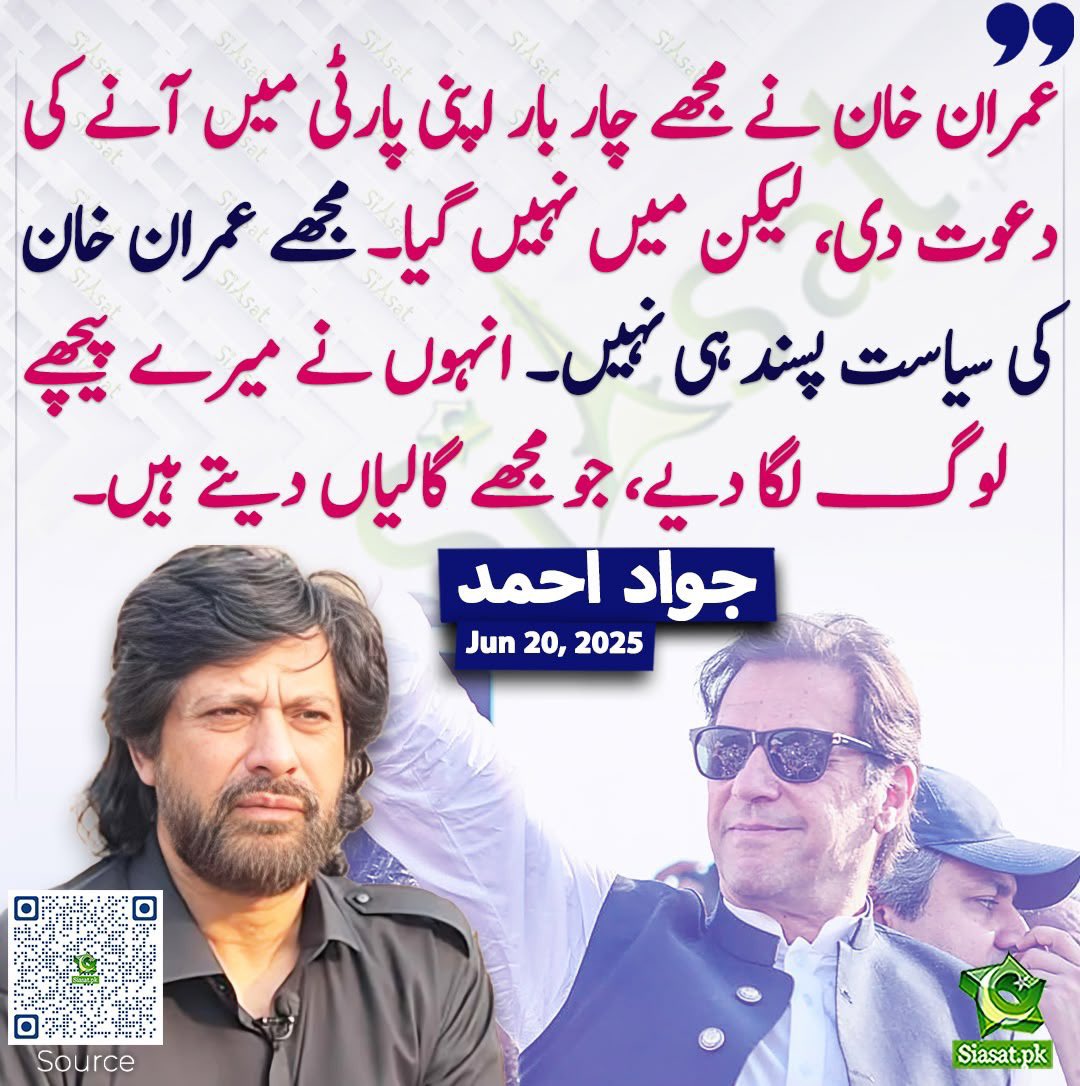 اے لو 
اس کا علاج تو لگتا کسی ڈاکٹر کے پاس بھی نہیں بچارے کو عمرانیہ ہوا وا 
#حبسِ_بےجا_میں_قید_شہزادہ