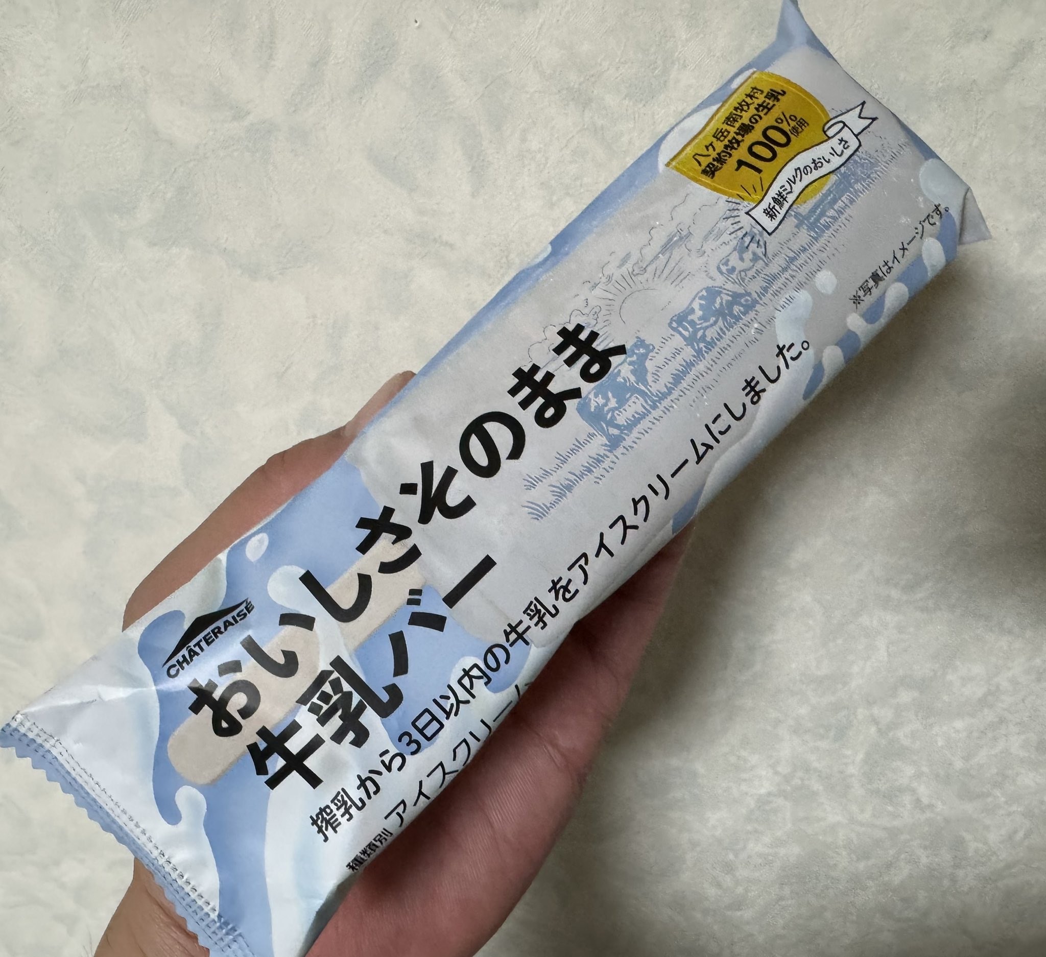 Bubs（バブズ）オーガニック粉ミルク ステップ1（0～6カ月）大缶