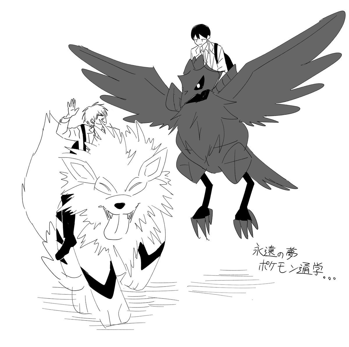 @note 落書き 