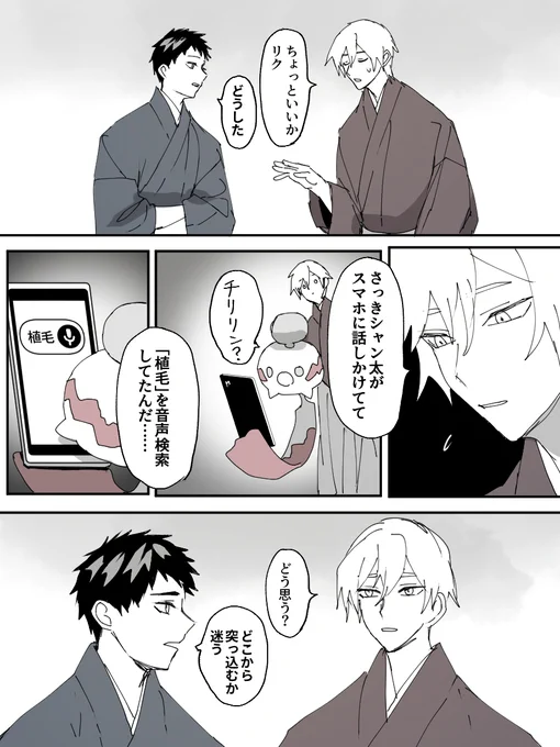 音声検索 