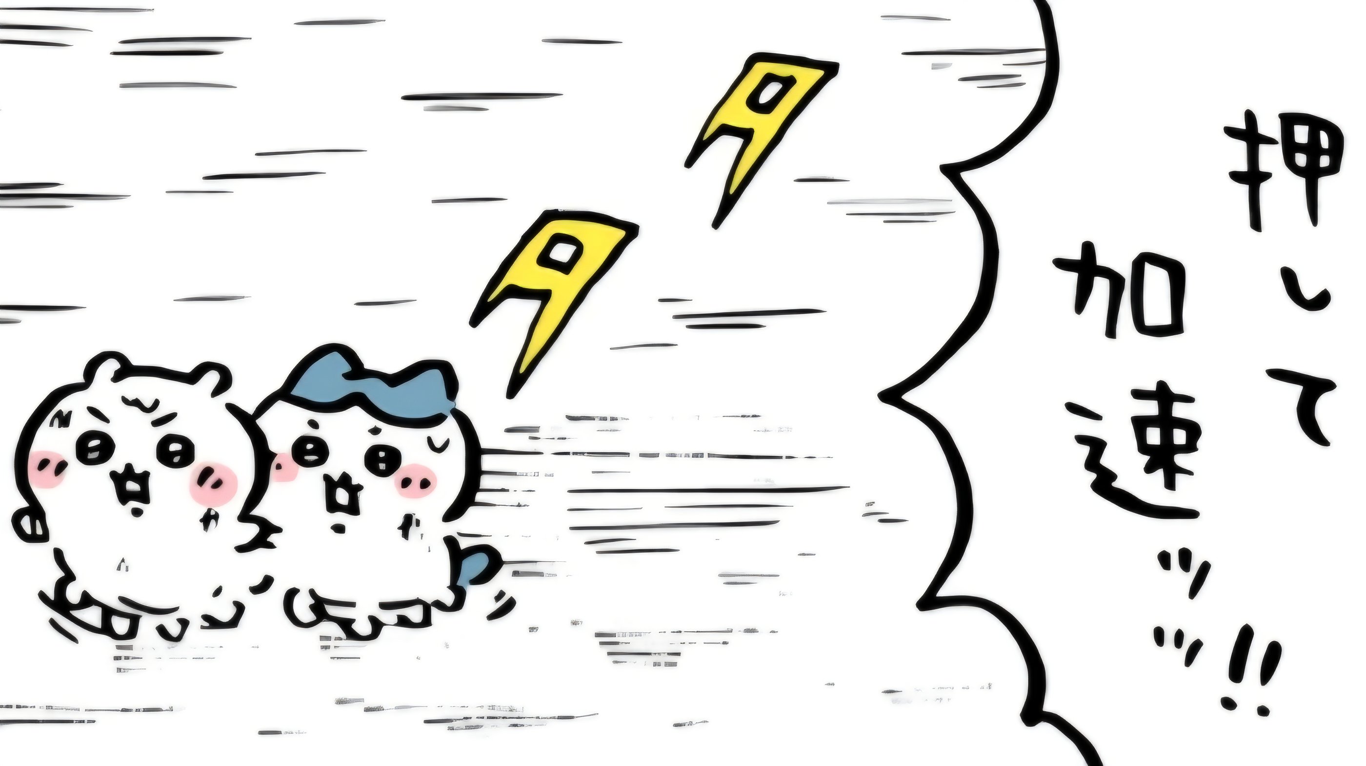 福袋 バースデイ onechi on X:  その他