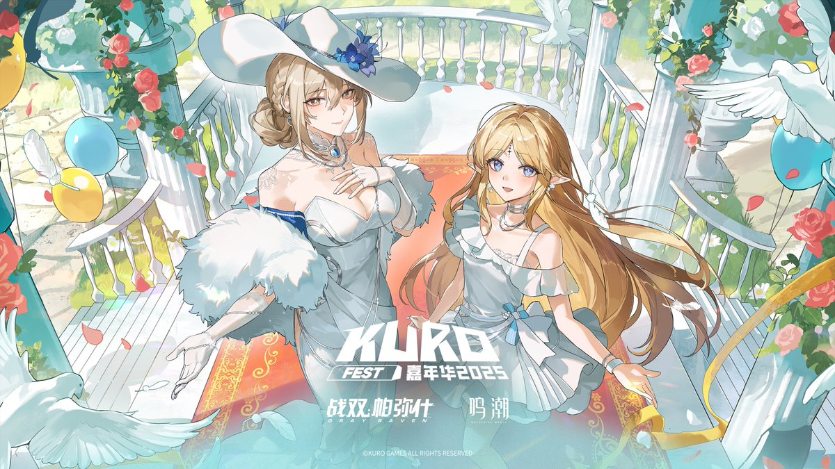 WUTHERING WAVES x PUNISHING GRAY RAVEN OFFICIAL ART (Better quality)

Ft. Cartethyia (WuWa) &amp; Bianca (PGR)
-From Kuro Fest 

#WutheringWaves #鳴潮