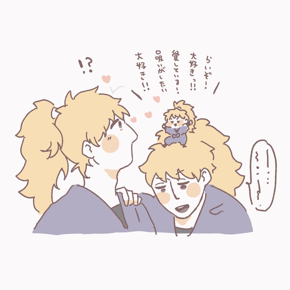 本人には見えない本音を伝えてくれる小人みたいなの好き(鉢雷) 