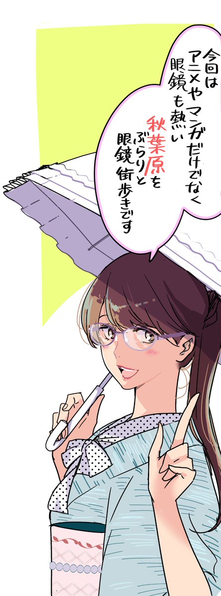 torimo_mk's tweet photo. 夏の眼鏡詰め合わせ送っておきますね🎁 https://t.co/WNlP2rXyLR