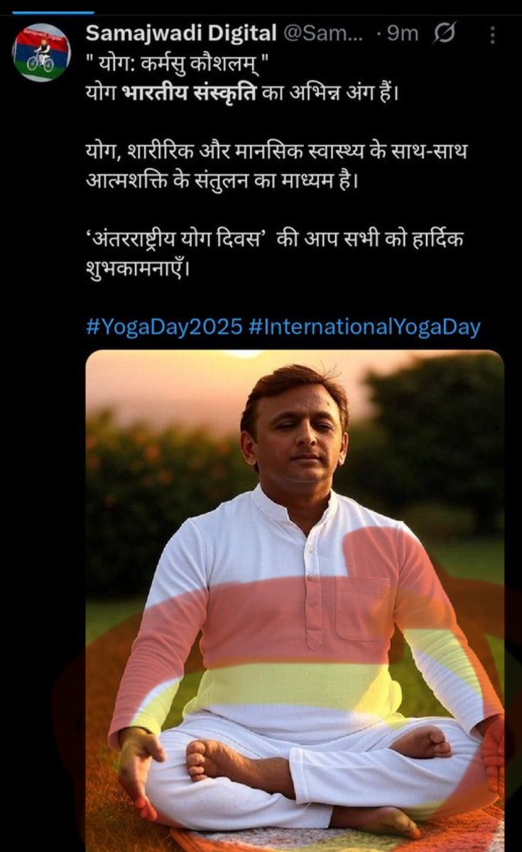 Rupa Murthy (@rupamurthy1) on Twitter photo In what can only be called a ginormous miracle, Shri <a href="/yadavakhilesh/">Akhilesh Yadav</a> ji has successfully grown a THIRD foot. In what can only be called a ginormous miracle, Shri <a href="/yadavakhilesh/">Akhilesh Yadav</a> ji has successfully grown a THIRD foot.