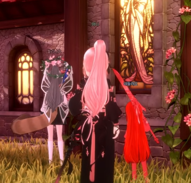 들리나요

                                 네들려요