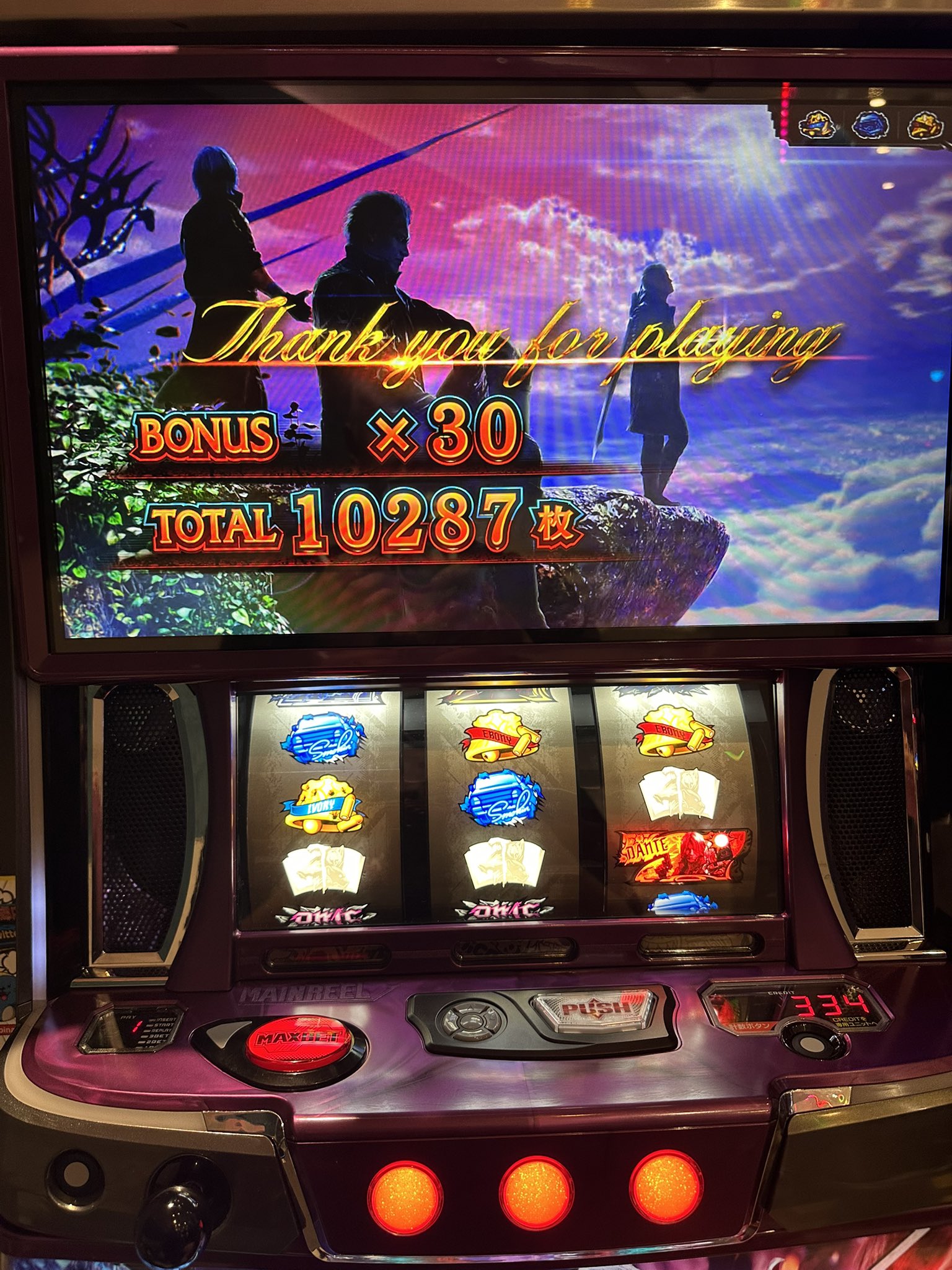 スマスロ デビルメイクライ5 　⭕️簡易ユニット付⭕️ スマスロ デビルメイクライ5 | Slot Shop NIT