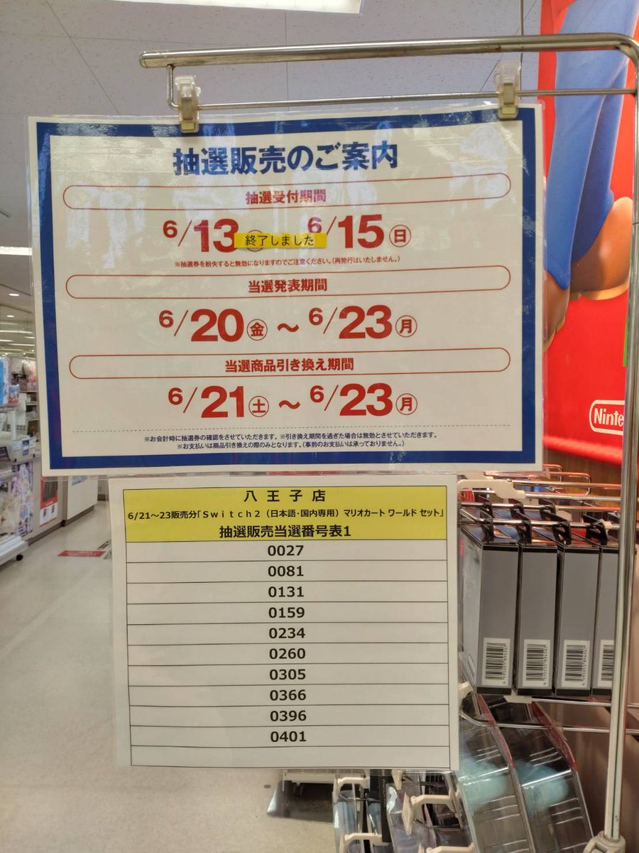 ちまりん tweet media