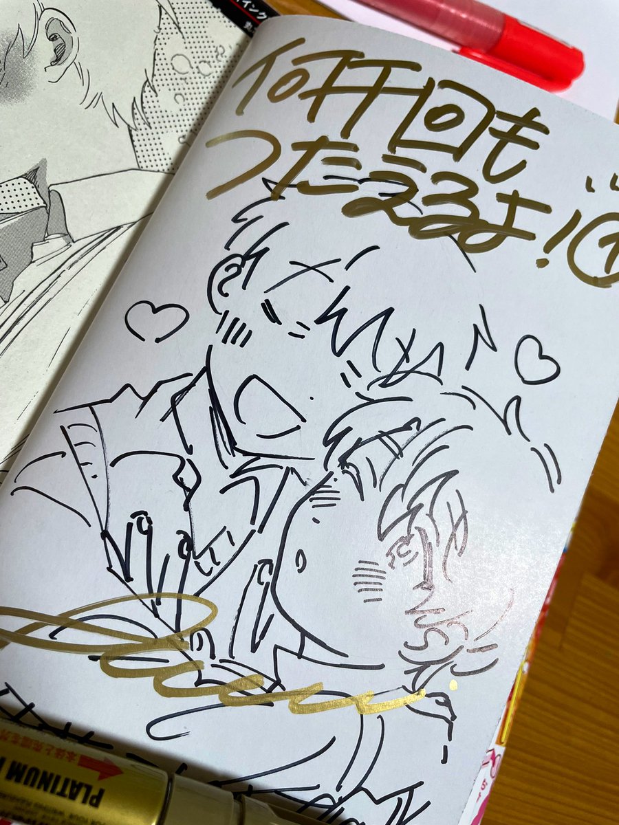 #何千回もつたえるよ!①
アニメイトさんの抽選サイン本描き終わりました💛
たくさんのご応募ありがとうございました😭✨ 