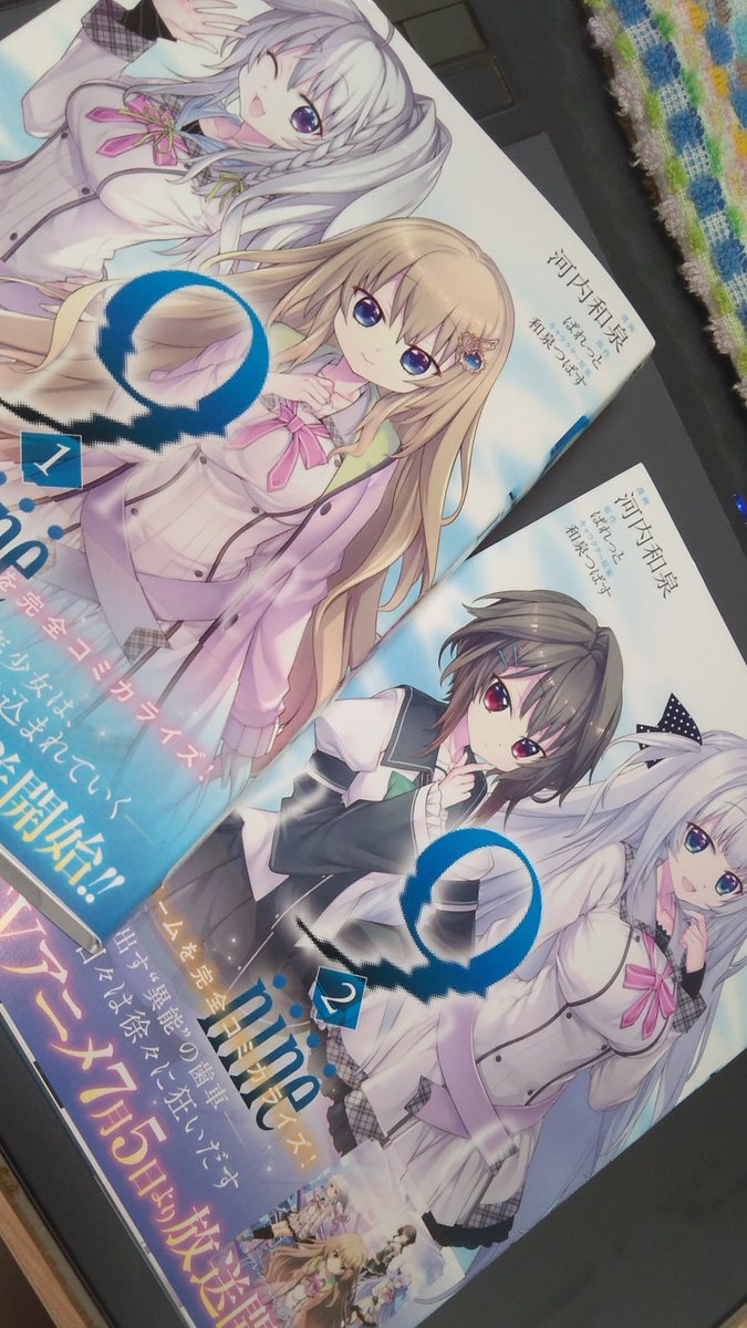 「コミックスの見本いただきました～～ わ～～*・゜(n`∀`)η゜・* 7月3日発」|河内和泉のイラスト