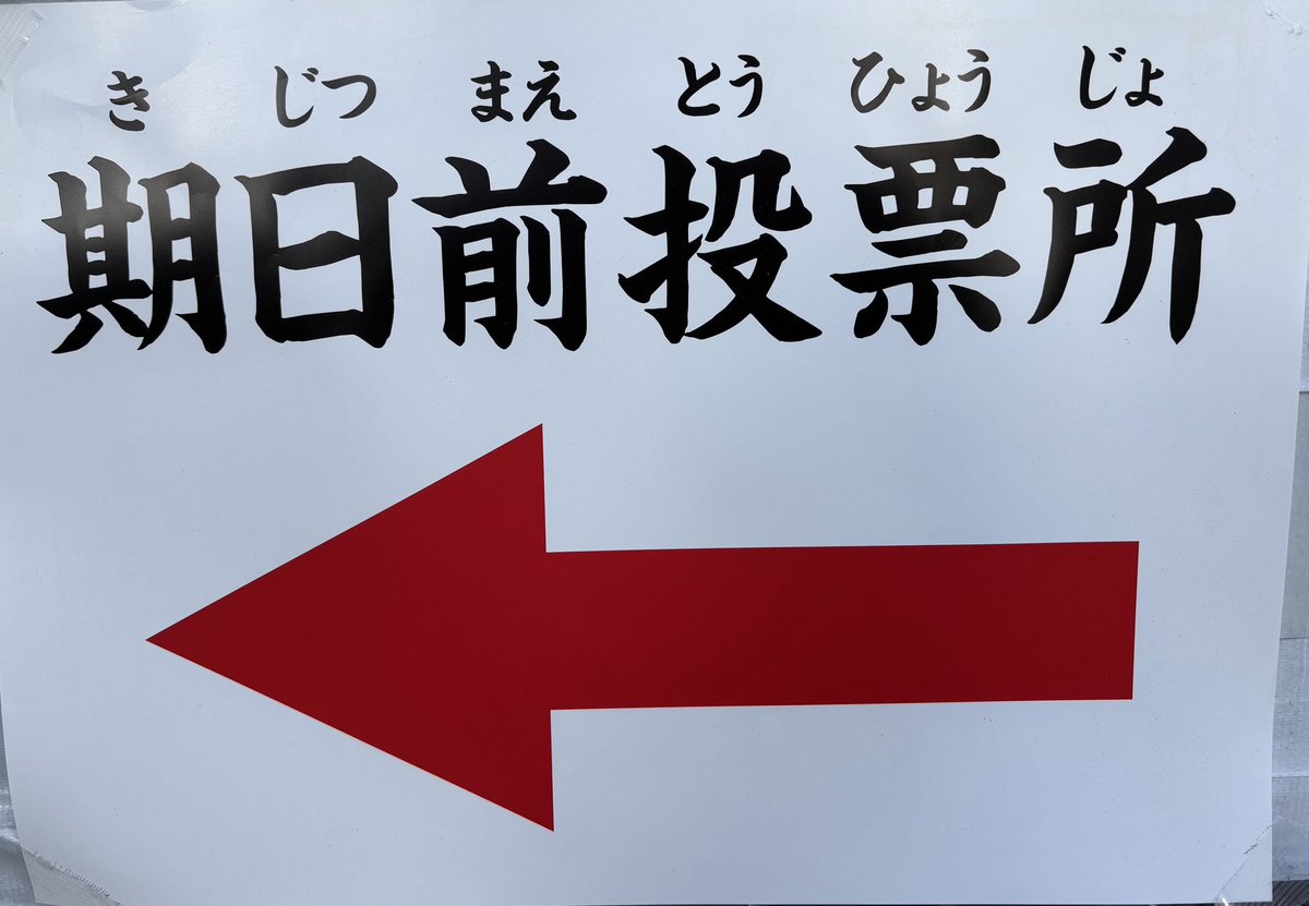 キジツゼントウヒョウの実績解除した！