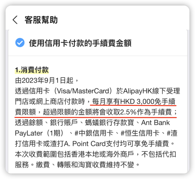 《2025 众安银行搭配香港支付宝丝滑出金回国攻略！（大陆用户线上操作）》

最近在实践过程中，我发现香港支付宝已经支持绑定众安银行的虚拟卡了。这其实意味着我们可以搭配使用香港支付宝，将众安银行账户中的钱，间接出金到大陆支付宝账户中。