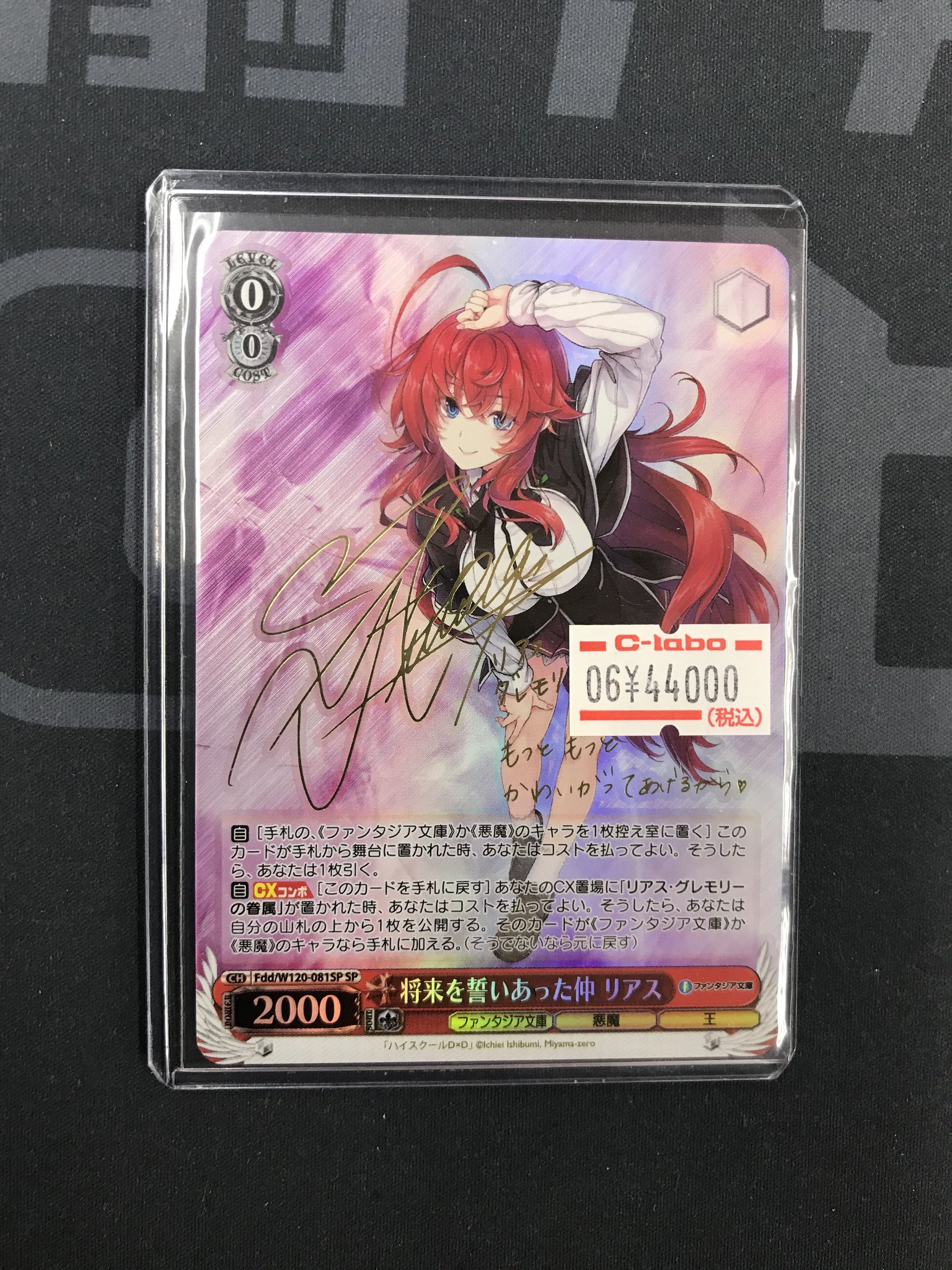カードラボ福岡天神店 on X: 
