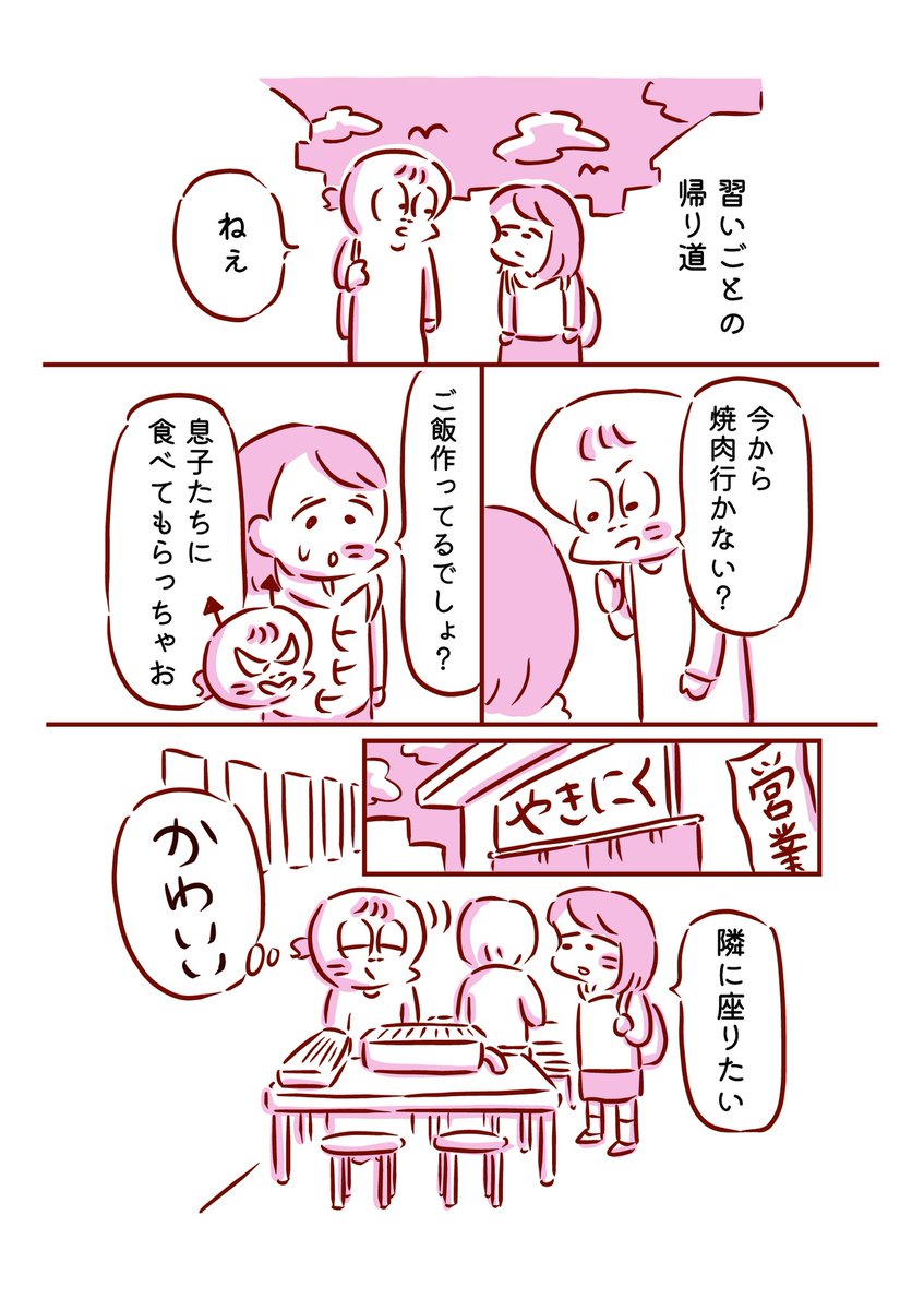 2/4 