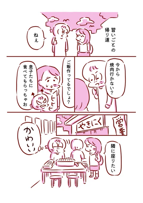 2/4 