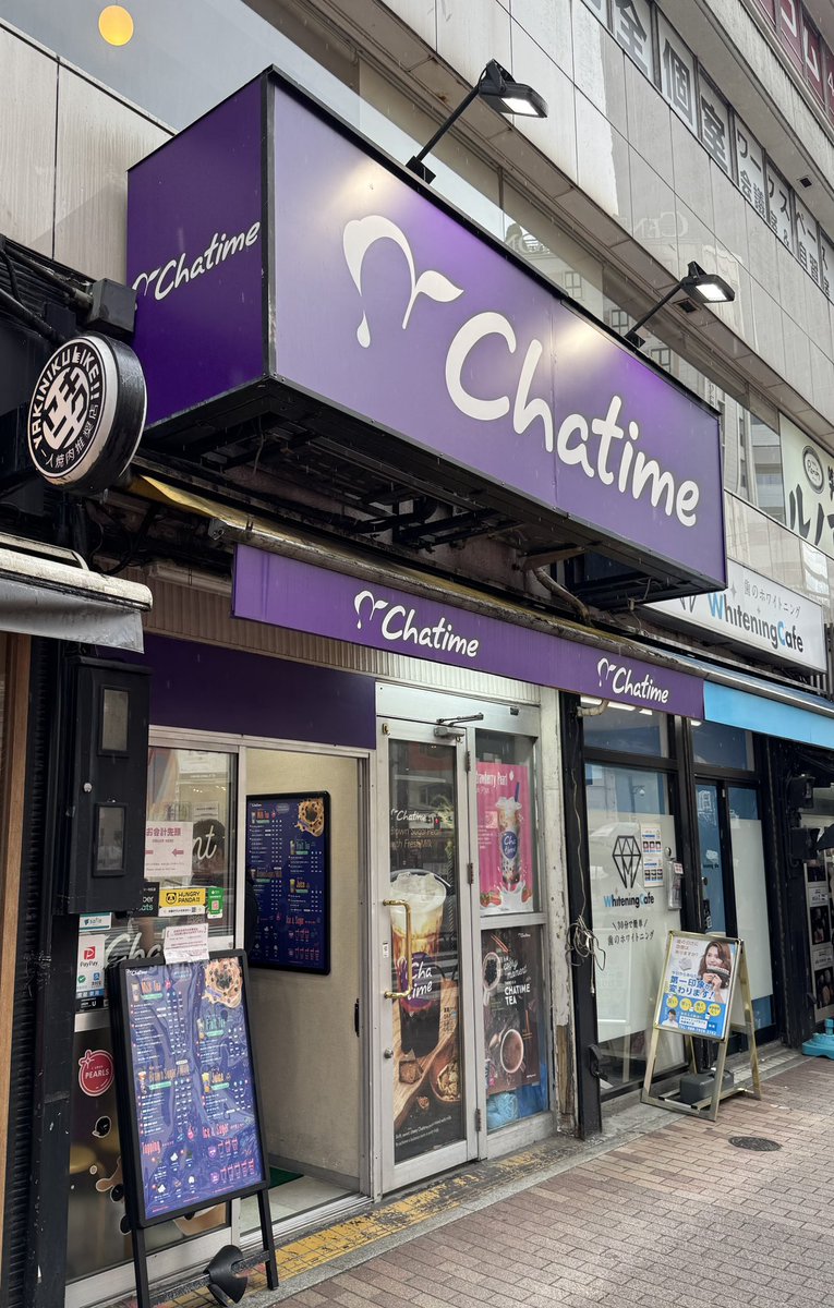 oo79864432's tweet image. Chatime チャタイム 🔮 池袋東口店
10回目  😆

4月中旬以来。
ここくるときはなぜかたいてい雨w
ほうじ茶ミルクティー🍵🥛L＋パールダブル  740円
黒糖タピ大粒ツルツルもっちり良質👍
お茶は無糖にした。
しっかりした味です。
#タピ活 #タピオカ #chatime #チャタイム #池袋