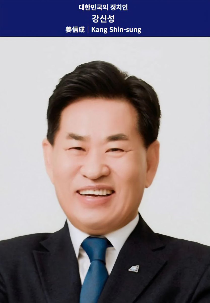 [돈으로 얽힌 김민석과 강신성, 국민이 신뢰할 수 있나?]

2023년 11월 29일 김민석 후보자는 출판기념회를 열었다. 김 후보자는 출판기념회를 통해 억대 현금을 받았다고 실토했다. 분석해 보니, 현금 봉투 받은 것이 자금 흐름에도 드러난다. 

2023년 12월 31일 마이너스 5,900만 원이던 재산은 1년