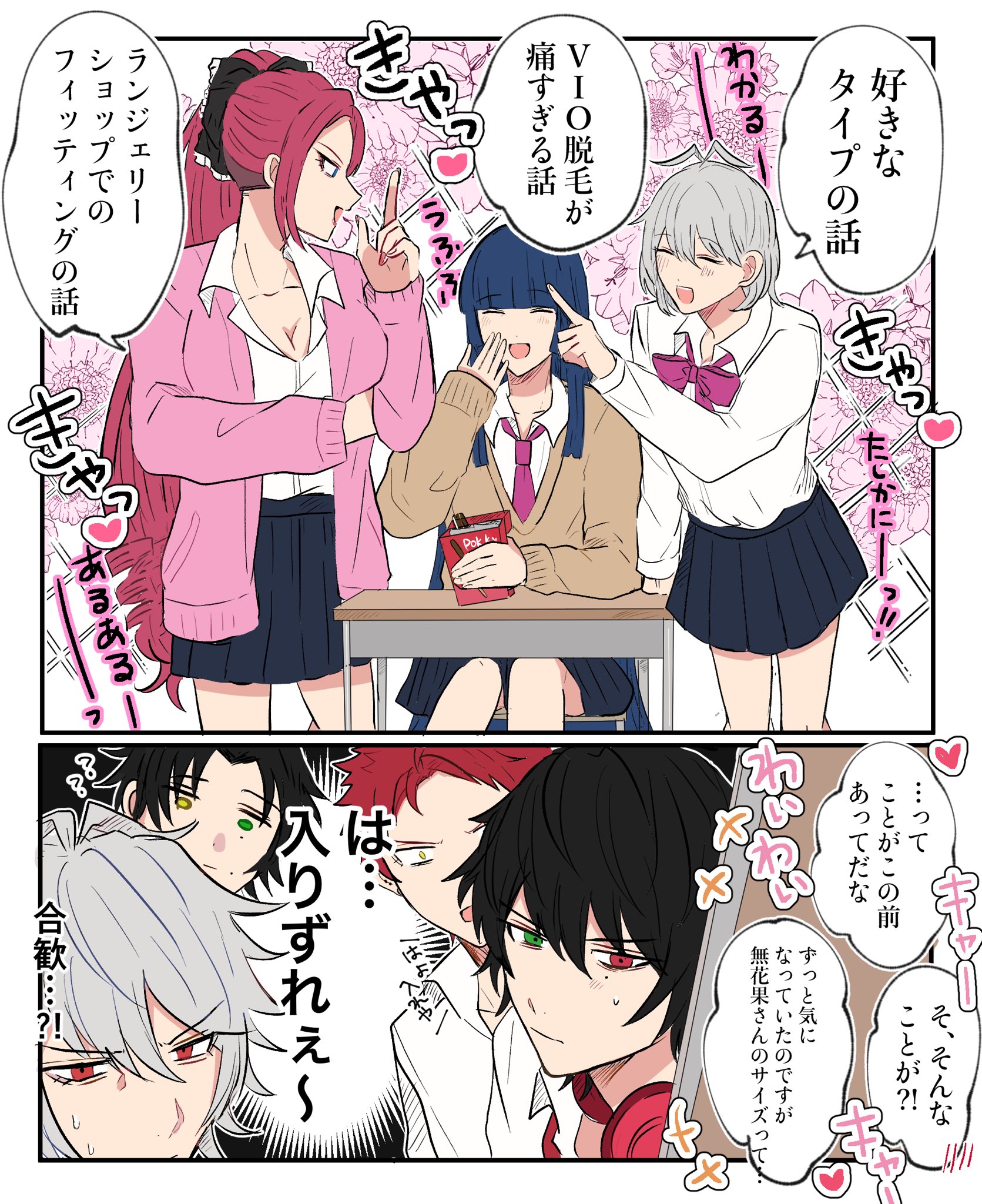 🥕れん🥕 (@hanamarusakana) / X