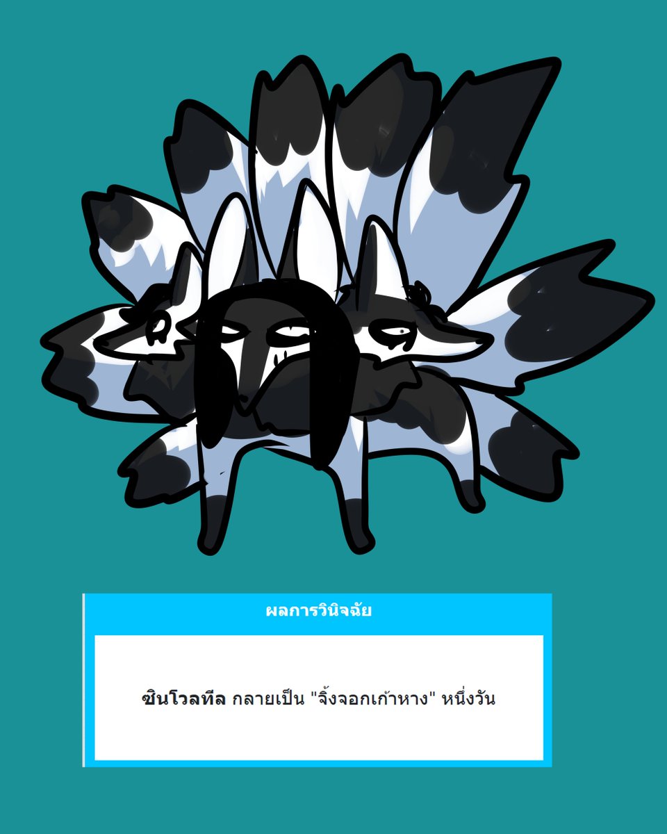 ◼️SinVolTheel◼️(บวกได้ทุกทวีตลอย) tweet media
