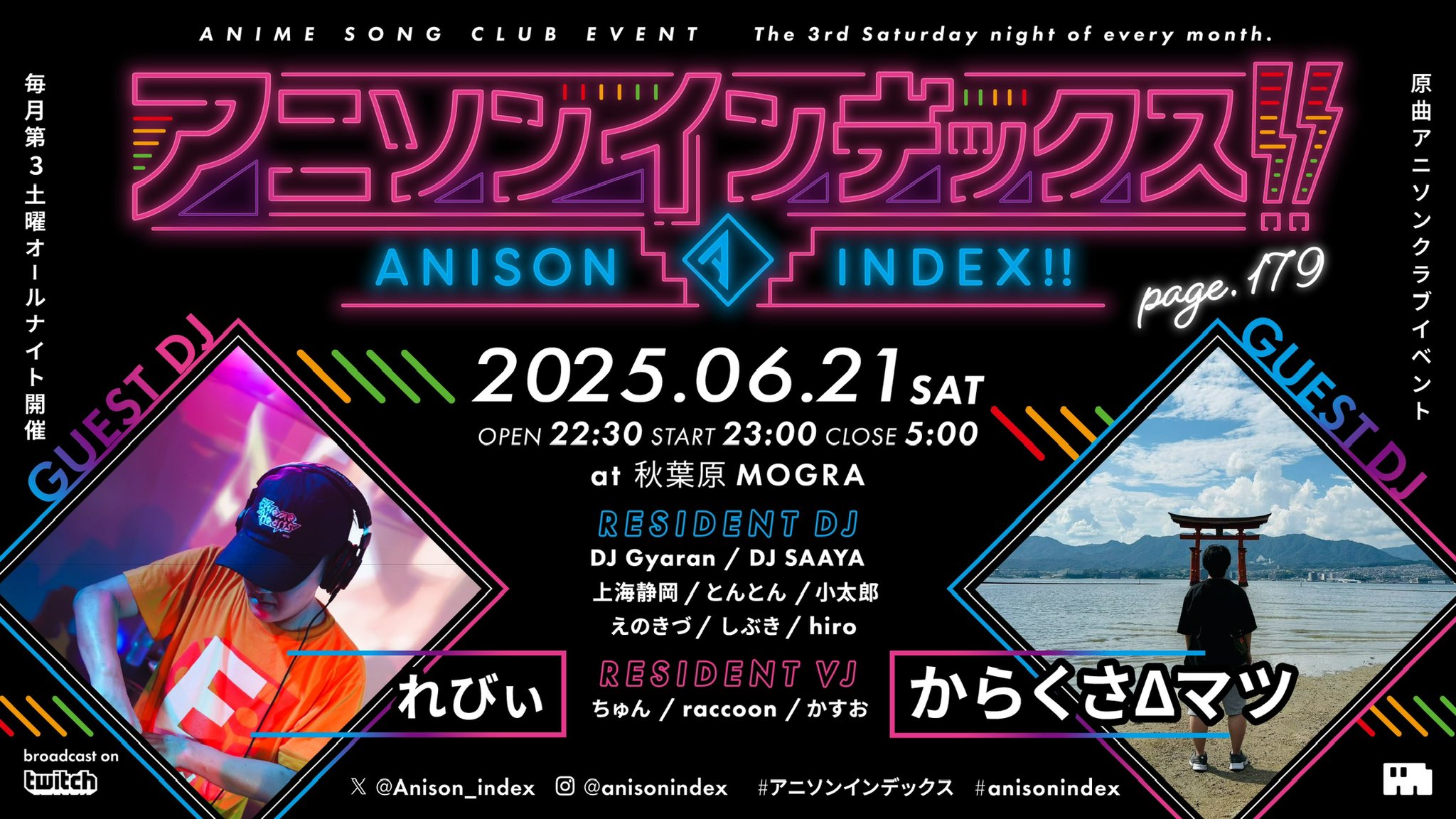 すぷらっし on X: 