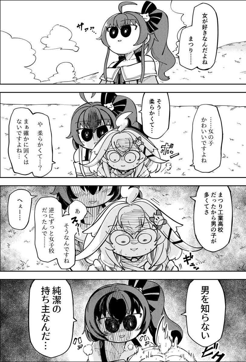 下半期は米の収穫と手描き動画出したいですね #2025年自分が選ぶ今年上半期の4枚 