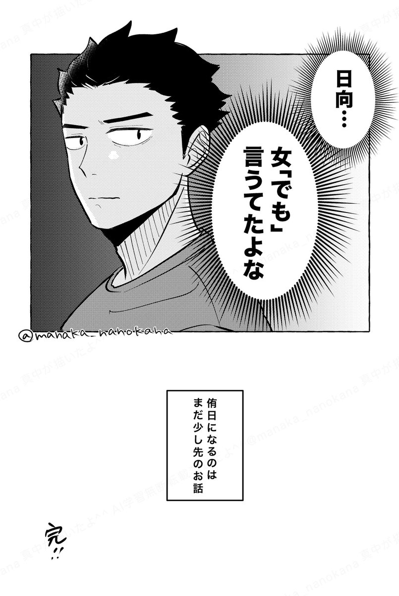 (2/2) 