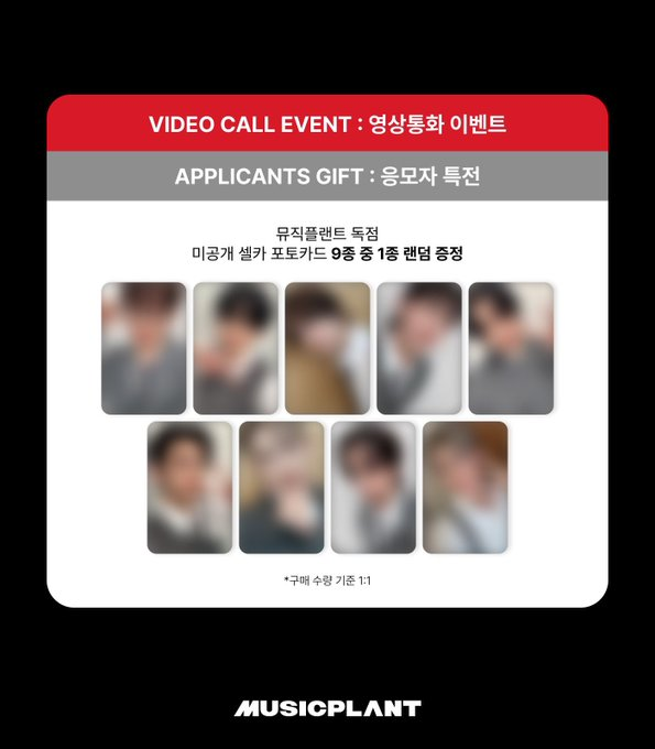 AthyC0808's tweet photo. 앤팀 &amp;team andteam Go in Blind WTB

月狼 월랑 뮤직플랜트 뮤플 영통팬싸 특전 포카 미공포 구매하고 현물 

의주 니콜라스 유마 하루아 죠 케이 후마 타키 마키 https://t.co/XRBy1hXNvm
