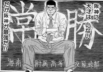 ちゅう (@tibaltred) on Twitter photo 69試合目
初回3点取れて大竹さんも楽に投げられると思ってたら、アクシデントで降板。
しかしその後を4人がしっかりと0に抑えた!
桐敷が完璧やった!
ただダメ押しでもう2点くらいほしかったね。
前川くんは5/18以来のヒット!
代打でしっかり結果を残した!
前川くん本日の成績
1打数1安打 69試合目
初回3点取れて大竹さんも楽に投げられると思ってたら、アクシデントで降板。
しかしその後を4人がしっかりと0に抑えた!
桐敷が完璧やった!
ただダメ押しでもう2点くらいほしかったね。
前川くんは5/18以来のヒット!
代打でしっかり結果を残した!
前川くん本日の成績
1打数1安打