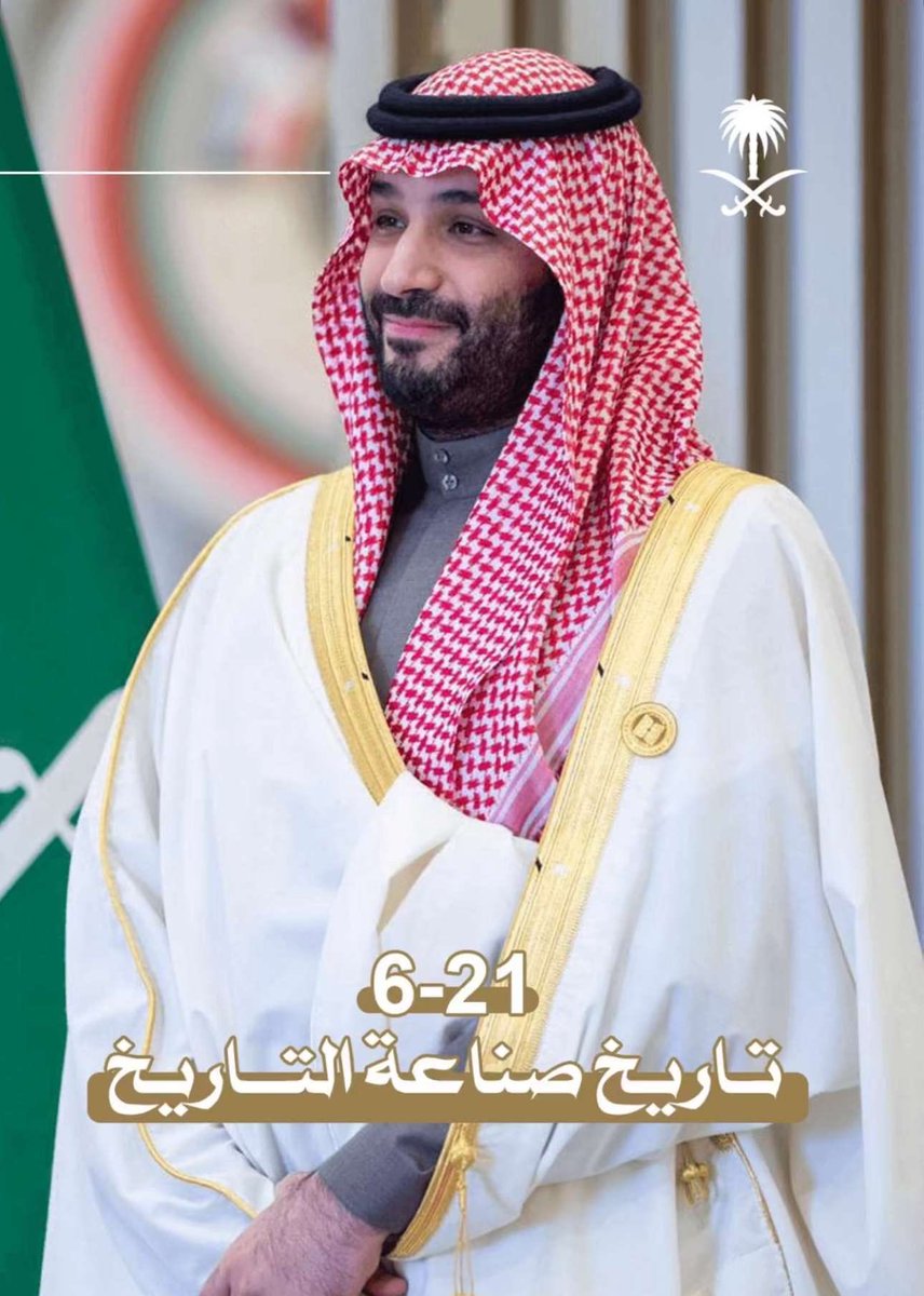 💚🇸🇦🇸🇦🇸🇦🇸🇦🇸🇦🇸🇦🇸🇦🇸🇦🇸🇦🇸🇦🇸🇦