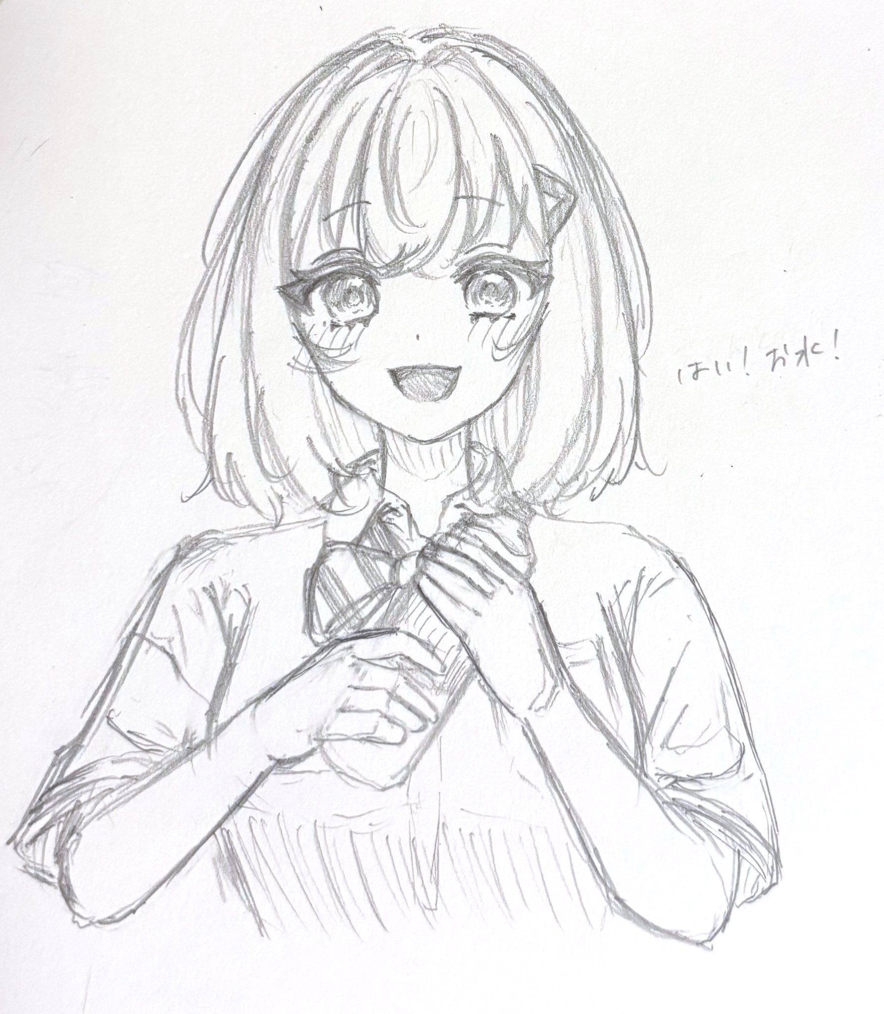 しう on X: 