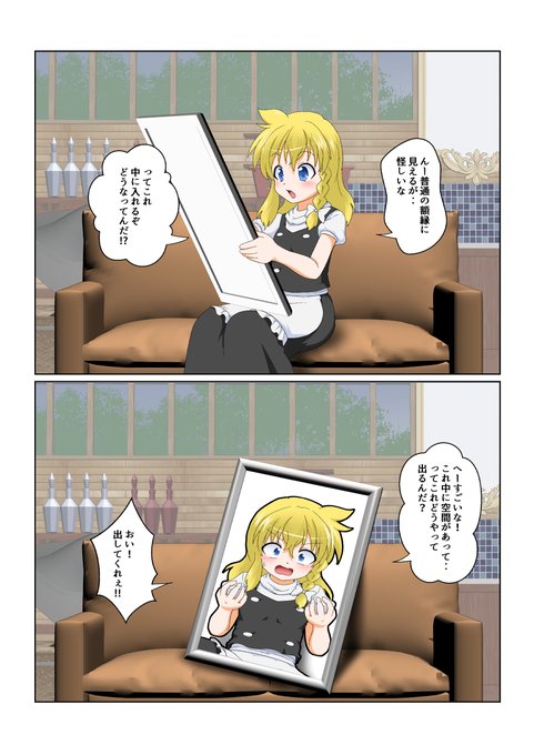 023.絵画化

#特殊性癖カタログ 