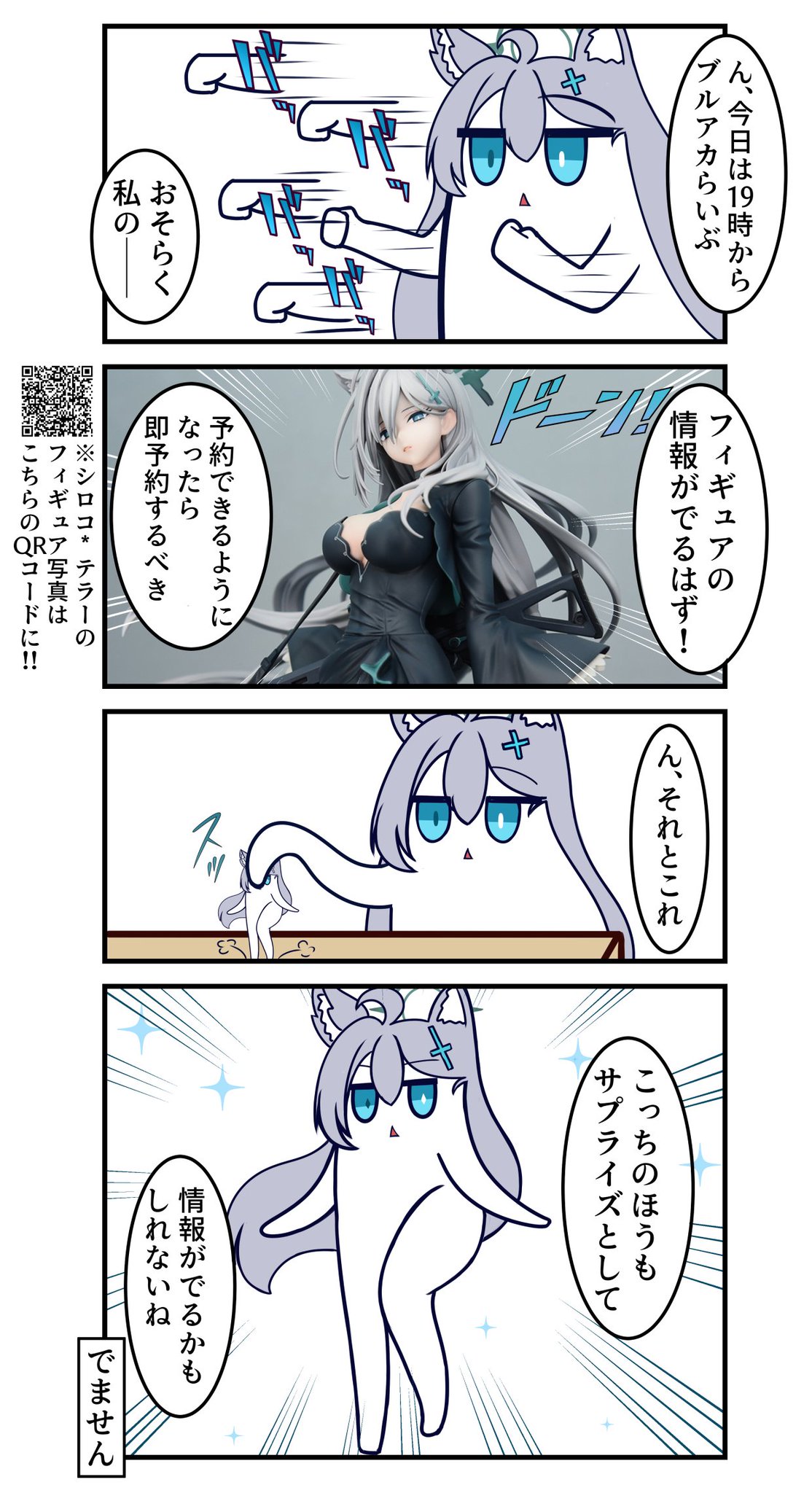 ブルース様 6点まとめ あめのちあられ@c106土曜日 西