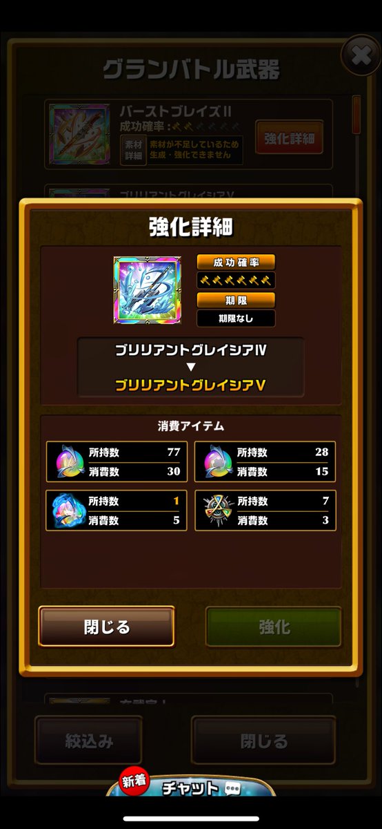 終わったぁ