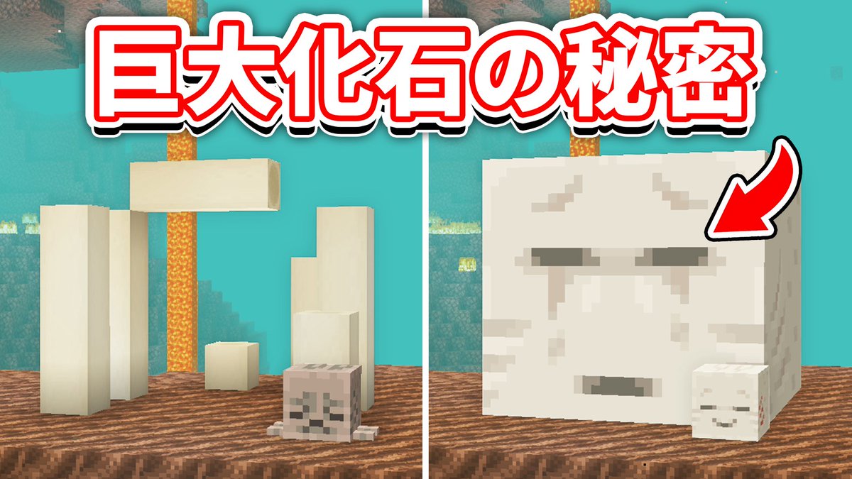 HSstudio300's tweet image. 【マイクラ】ハッピーガスト涙の謎・都市伝説！矛盾する生態の秘密に迫る！
🔗 youtu.be/eseEz-WLtLw