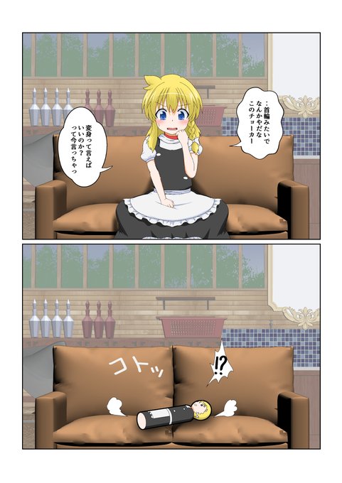 028.こけし化

#特殊性癖カタログ 