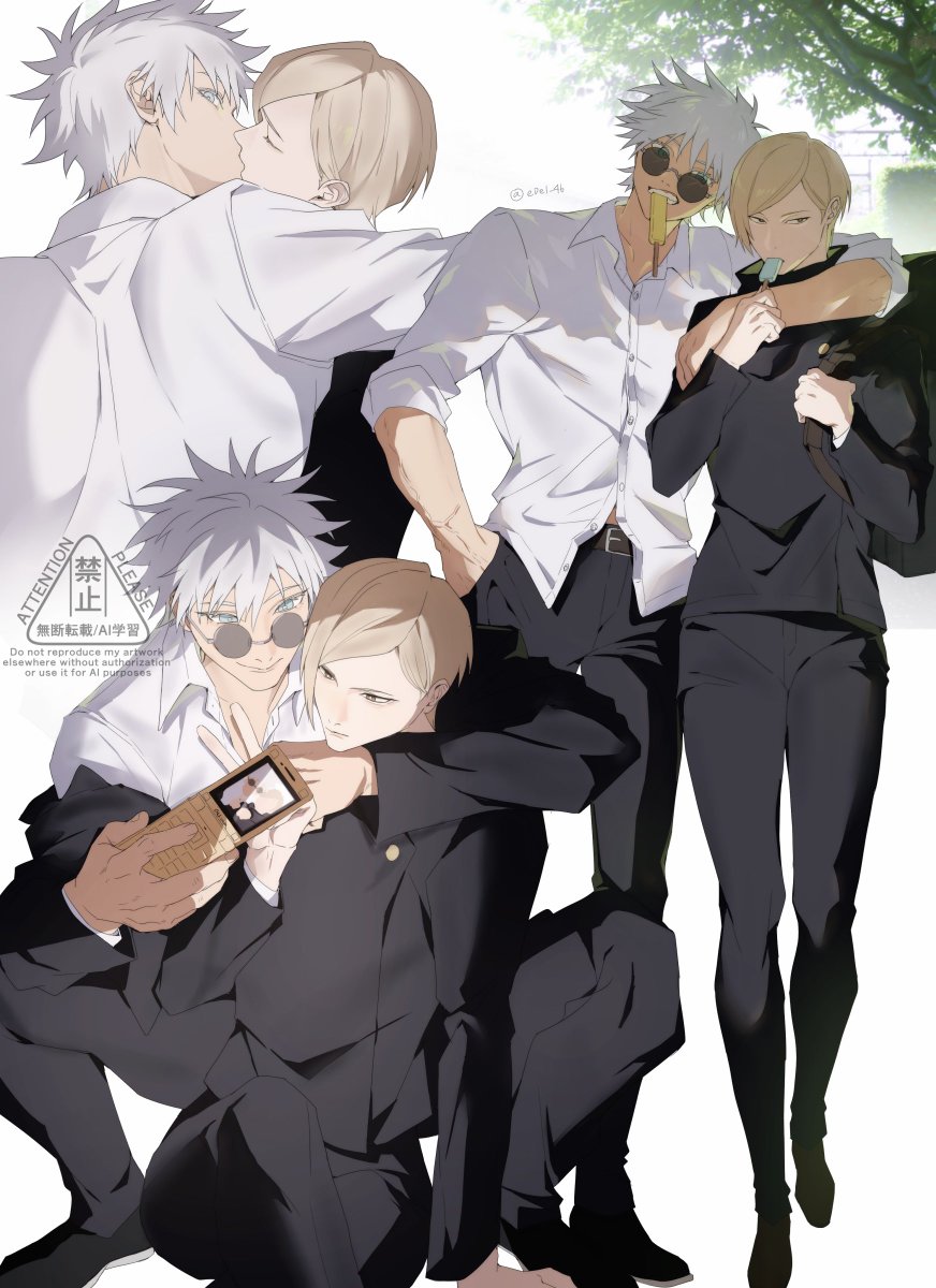 えーでる tweet media