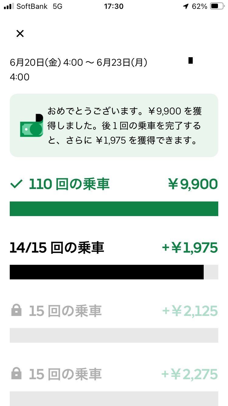 daisuke1017　おまとめ3点 INFORMATION / TK from 凛として時雨
