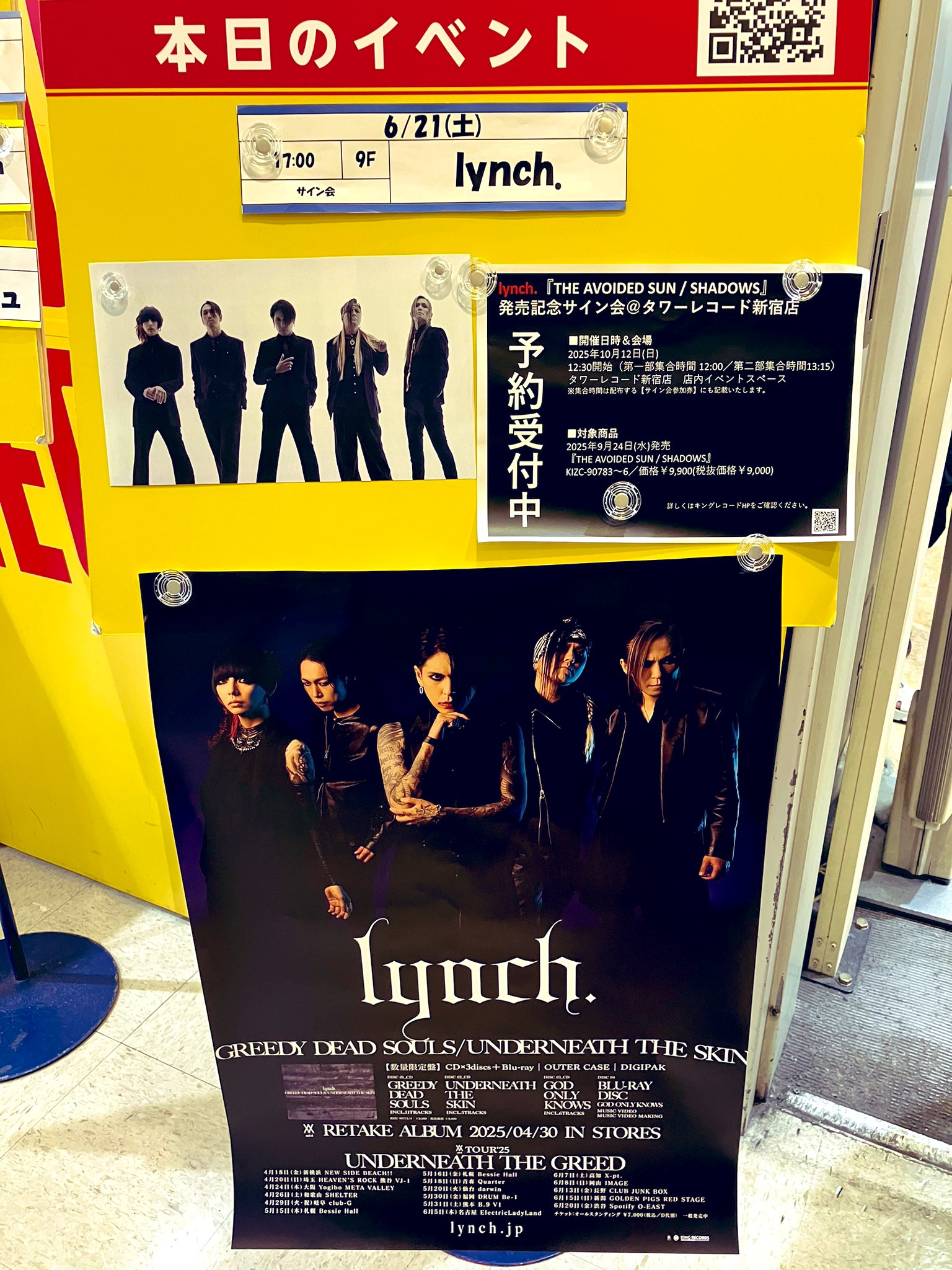 lynch.