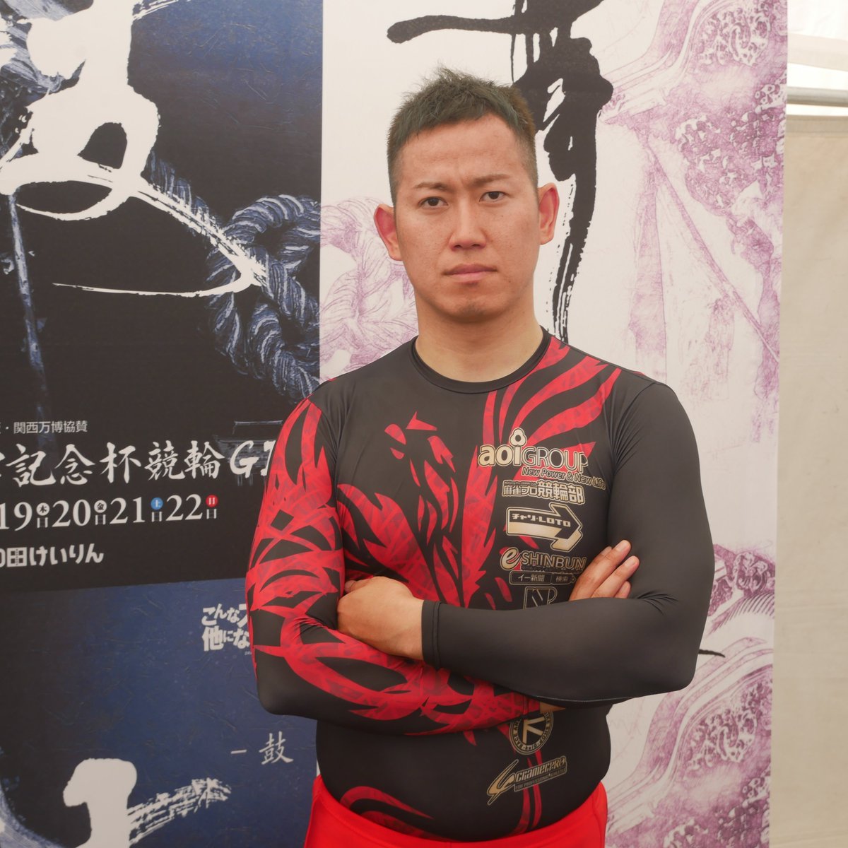 【#岸和田競輪 GⅠ#高松宮記念杯 決勝】

❾#寺崎浩平―❼#脇本雄太―❶#古性優作

❷#深谷知広―❺#郡司浩平―❽#松谷秀幸

❹#太田海也―❸#清水裕友

❻#末木浩二
