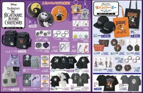 アベイル『ディズニー』大型コラボ！ナイトメアビフォアクリスマス、リ