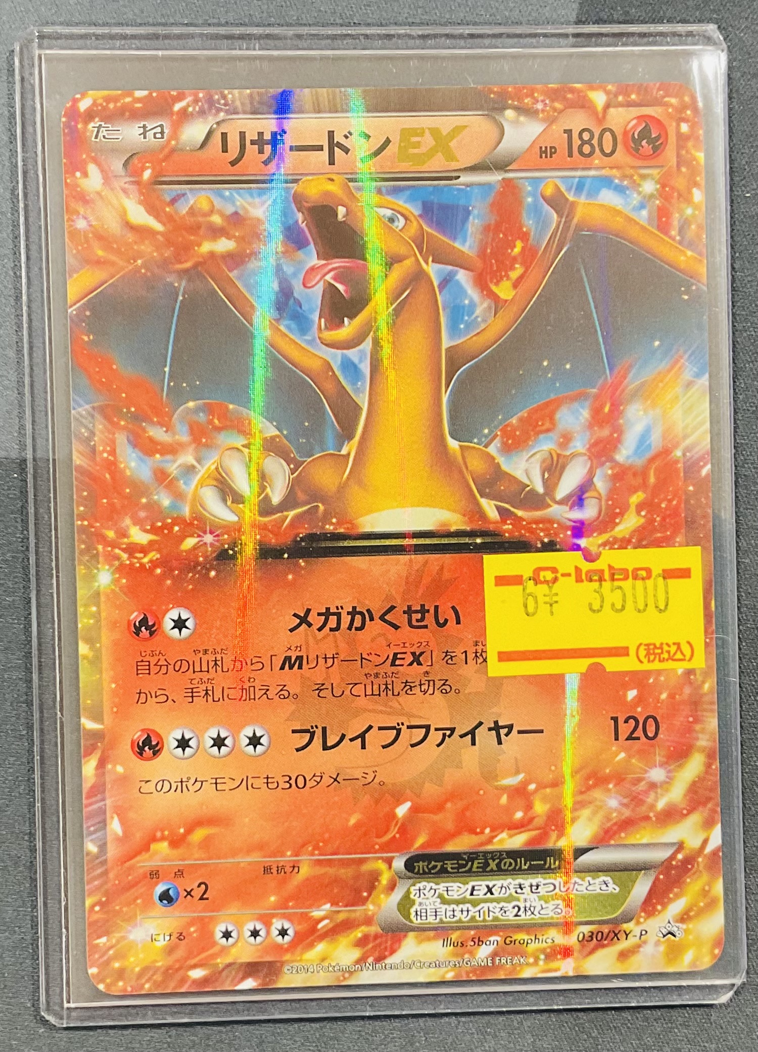 カードラボ熊本店 on X: 